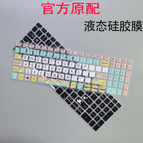 Dell Lingyue 7000 7501 7500 keyboard film cute 7590 7591 5598 protective film burning 5000 notebook 5590 computer film cartoon 559