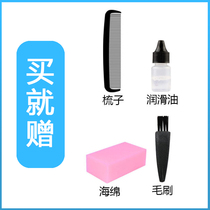 Nadu for PULIS PULIS 3100 3900 6600 6800 8300 hair clipper charger