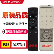 Konka TV remote control kkk-y201 358 352 349 Bluetooth voice remote control hair alternative