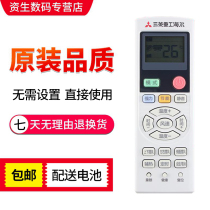 For Mitsubishi Air Conditioning Remote Control MHN502A060 MHN502A064 0321860005 Heavy Industries Haier