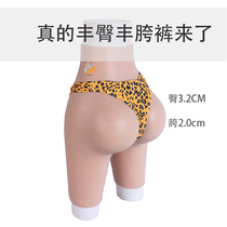 Fenghips hip fake ass silicone underpants high waist belly hip pants peach five-point CD cross-dressing
