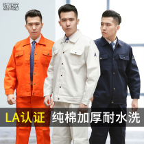Welder electric welding work clothes white cotton anti-scalding heat insulation high temperature flame retardant clothing steel plant steel plant labor insurance clothing