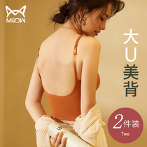 Beauty back underwear camisole vest womens summer Net red Kaka U-shaped outside wear thin bra bra