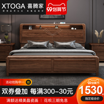 Xiteng home walnut solid wood bed 1 8 m Storage Bed 1 5m double bed master bedroom simple modern high box bed