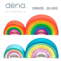 dena baby soft building blocks can bite 6-12 months baby 0-1-2-3-4 years old can import rainbow silicone toys