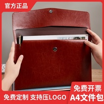  Leather document bag A4 business storage information bag large-capacity Korean version of the document bag buckle waterproof large-capacity office file bag simple contract meeting maternity test paper pregnancy storage bag customization