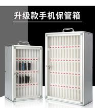 School put mobile phone locker multi-compartment storage box transparent with lock mobile phone safe deposit box student Wall storage box