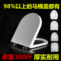 Universal Marco Polo Wrigley Toilet Cover Accessories Home Mona Lisa Thickened Urea-formaldehyde U-shaped Toilet Plate Seat