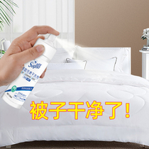 Quilt cleaner-free bed bed sheets dry artifact washing quilt core pillow quilt yellowing decontamination cleaner