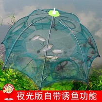 Fishing cage catching shrimp cage outdoor fishing cage fishing gear shrimp net octagonal bait small shrimp black fish moving Net solid round