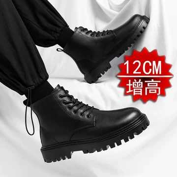 22cm增高鞋-22cm增高鞋促销价格、22cm增高鞋品牌- 淘宝