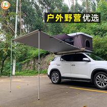 Car side tent canopy tent RV side tent Self-driving tour tent Shading canopy SUV car bracket Car waterproof