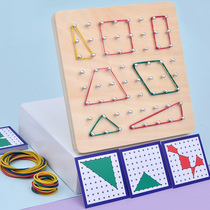 Multifunctional wooden nail board with rubber band card Montesvia teaching aids nail board geometry creative childrens first and second grade geometry learning tools mathematics teaching aids