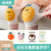 Childrens knee pads summer fall-proof toddler 1 summer thin 2-year-old baby child toddler baby crawling knee pads