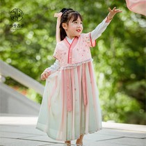 Today Xi ancient Chinese clothing autumn girl new Chinese style girl Tang suit 2021 Ming embroidery baby two-piece set
