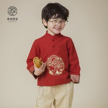 Original boy Hanfu Chinese style year old spring and autumn high-end baby dress Mid-Autumn Festival performance set children Tang suit