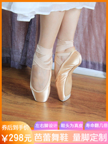 Aristy ballet dance pointe shoes leather head strap body satin practice shoes childrens dance shoes women