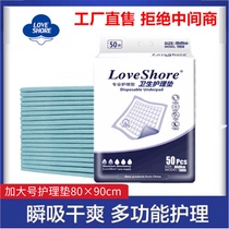 Old man Urine Mat LARGE SIZE OVERSIZED ADULT URINE SHEET ELDERLY CARE MAT WITH ECONOMIC CLOTHING DISPOSABLE URINE NOT WET