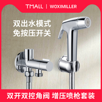 Press-free toilet spray gun faucet woman washer handheld booster nozzle household toilet toilet flushing water gun