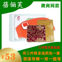 Thin weight loss bag hot compress official website Yangsen external application bag fat oil discharge belly button Chinese medicine bag soso belly bag