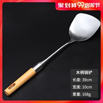 German 304 stainless steel spatula original beech wood anti-scalding handle household kitchenware thick fried dish old-fashioned long soup spoon