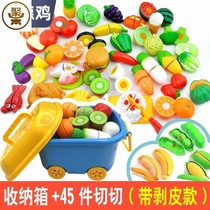 Children's baby cake cut fruits and vegetables cut cut vegetables stir-frying kitchen simulation can cook toy set can peel