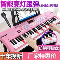 Electronic organ childrens beginner entry 61 keys with microphone 1-3-6-12 years old girl multi-function toy baby piano