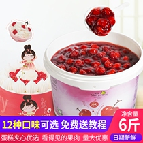 Merino Fruit Filling Cherry Jam Jam Fruit Grain Cherry Pie Black Forest Cake Sandwich Decorated Baking Material Cherry Jam
