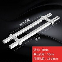 Stainless steel pull hand handle glass door flat tube starpoint oval tube with adjustable hole distance thickened iron door single