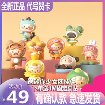 Mini world Tide play blind box fan cute holiday party series Hand-run game anime around cute doll gift