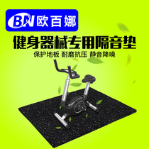 Oberna indoor gym shock cushion fitness equipment special sound insulation cushion padded anti-smashing splicing rubber floor mat