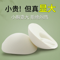 Bra gasket swimsuit shows bra bra plaster bra bra bra bra thickness ultra thin bra lined pad