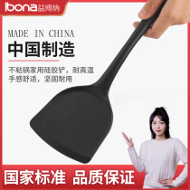 Jiaqi recommended silicone pot spoon spoon high temperature fried cooking kitchenware set without wounding stick pan