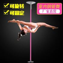 Pole dance steel pipe fixed dual-use portable silicone Wugang fixed thickened transfer dance pipe installation upgrade