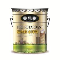 Meiyi color thermal insulation paint roof insulation waterproof coating tin factory cement top color steel tile special sunscreen cooling paint