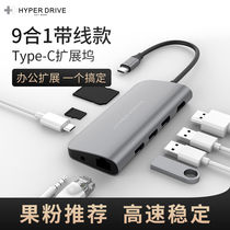 HyperDrive Apple 2020 computer converter expansion dock type-c docking station 4Khdmi projection network port
