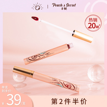 Semi-peach powder stick little Devil series Lip glaze Soft mist Velvet waterproof national goods moisturizing moisturizing long-lasting niche white