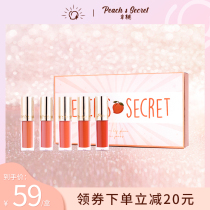 Semi-peach mini lip glaze set gift box Mousse matte female matte velvet lipstick does not fade Waterproof niche lip gloss