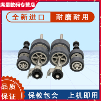 Rubbing wheel fi scanner 7160 scanner paper roller assembly brand new
