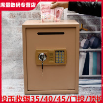 Anti-theft password office coin cash register safe hotel home small into the wall safe 35 40 45cm