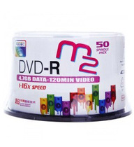   m2 Series DVD printable disc DVD-r 16x 4 7g barrel 50p burning disc