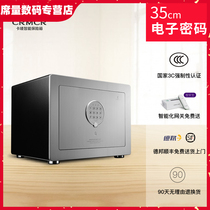 CRMCR card safe 3c certified home small 35SI electronic FDG-A D-35SI