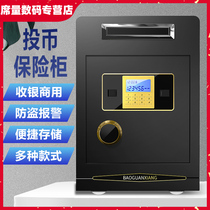 Coin-operated safe commercial cash register office home investment meritorious box hotel front desk open safe