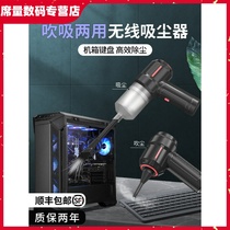 (powerful cleaning) computer case keyboard desktop vacuum cleaner notebook clear grey host dust-blowing dust suction