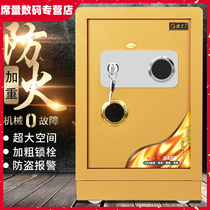 Mechanical lock safe home fireproof heavy duty 60 fingerprint password 60cm-70cm-80cm