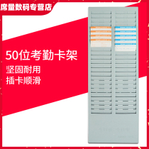 Aibao punch card machine paper card attendance machine clock clock staff attendance card holder 24 50 card slot plastic card holder