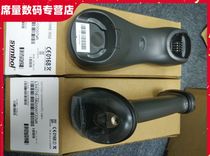Symbol Xunbao LS4278 LI4278 laser wireless scanning gun express special