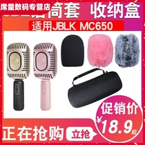 Applicable JBL KMC650 microphone sponge cover sound integrated microphone cover protection anti-spray hood windproof containing box