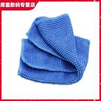 Ultra fine fibre cleaning pearl cloth LCD TV screen cleaning magic cloth lens rag mobile phone computer wipe screen cloth