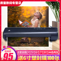 Plastic sealing machine a3a4 Photo Plastic Machine glue machine plastic film laminating machine film laminating machine heat sealing machine